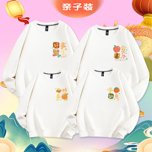 Peace and joy parent-child outfits for the New Year, a family of four, all their wishes come true, family portrait, new year, animal year, plus velvet sweatshirt, plus velvet sweatshirt, red chest label, original, all their wishes come true -463 130 baby cm