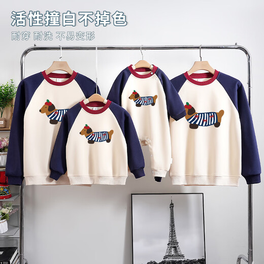 Disney (Disney) special unique parent-child clothing trendy brand dachshund autumn family of three family clothing sweatshirt children's clothing velvet red apricot patchwork 90 crawl suit
