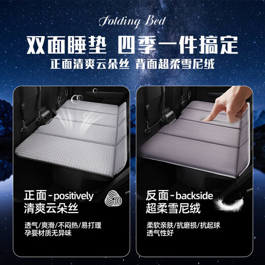 Bozi is suitable for BMW 5 series car rear sleeping mat 530Li rear seat sleeping mat folding bed car bed for children to sleep in the car. Gray large size can be used on both sides. Refreshing cloud silk + comfortable chenille velvet.