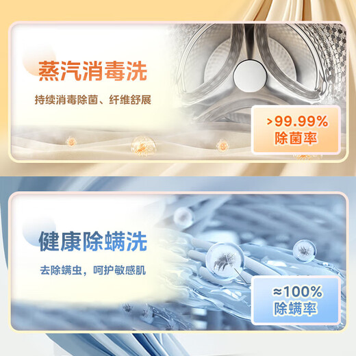 LittleSwan drum washing machine, fully automatic household 10kg large capacity inverter, flat screen, free to embed, mite and sterilization, high washing ratio, old for new, new V28T with drying, 1.21 washing ratio, washing and drying integrated