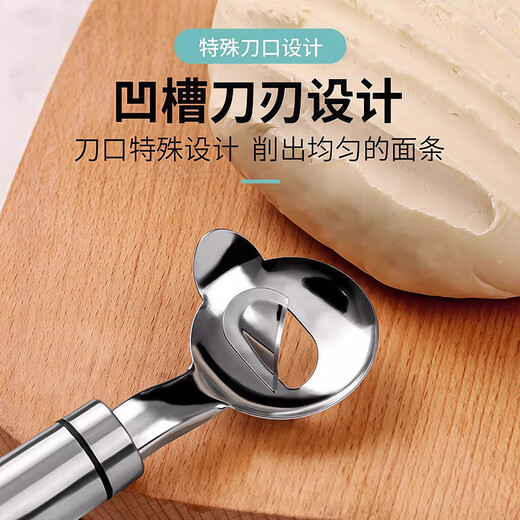 OIMG special knife noodle tool Shanxi Shanxi noodle tool household restaurant commercial new model for making noodles for eating stainless steel noodle cutter silver 1 pack 18*4.5cm