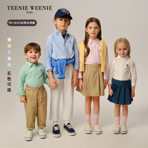 Teenie WeenieTeenie Weenie Kids bear children's clothing 26 evergreen style boys and girls Oxford simple long-sleeved shirt off-white 100cm