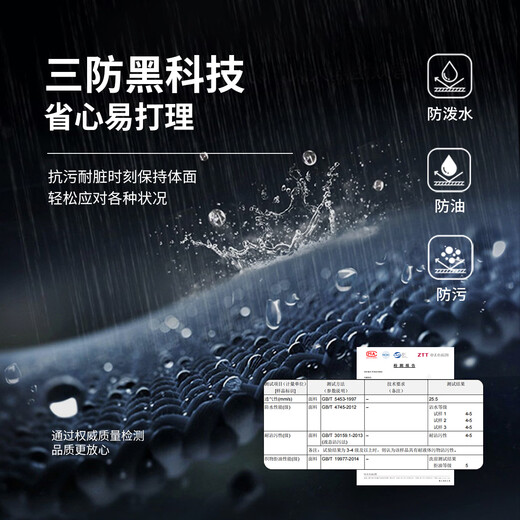 Antonio three-proof black technology high elasticity easy care soft shell jacket crisp and stylish men's cardigan single windbreaker jacket