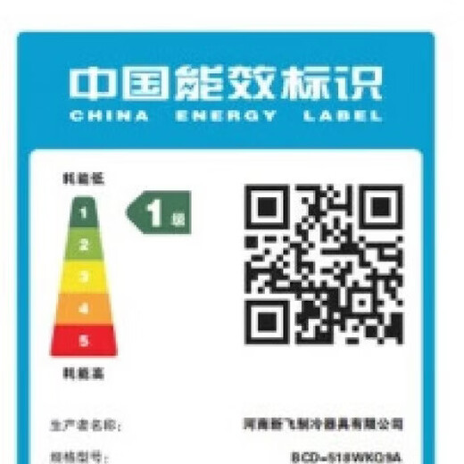 Xinfei (Frestec) refrigerador de lado a lado enfriamiento inferior refrigerador inversor incorporado purificación y esterilización activa de olores eficiencia energética de primera clase computadora sin escarcha refrigerada por aire refrigerador doméstico con control de temperatura blanco 833 * 600 * 1860 mm
