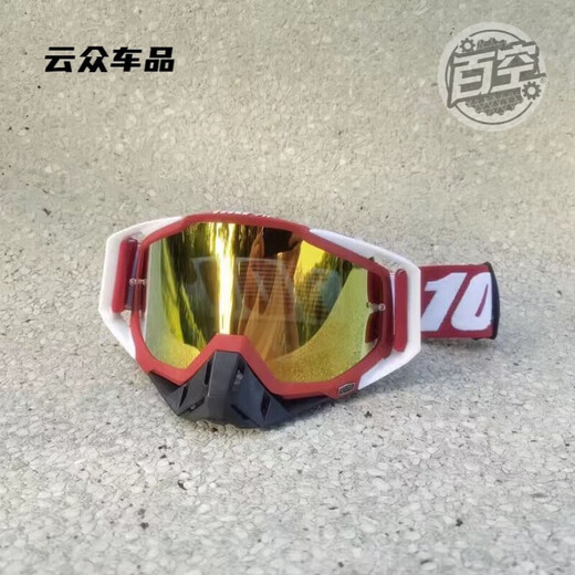 After-trip goggles, outdoor sports glasses, off-road mountaineering, windproof, cycling, large frame, all-inclusive ski protection, red frame + red film