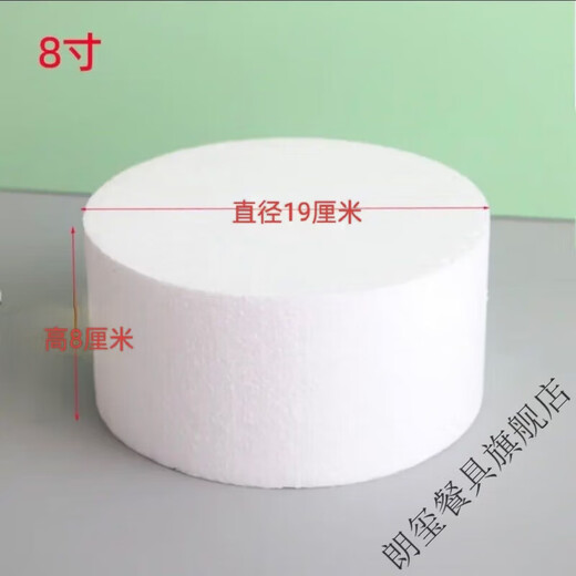 Langxi foam cake embryo prosthesis simulation cake model for beginners fondant decorating practice mold 6 inches 8 inches right angle 4 inches height 8 cm + diameter 10 cm foam 1