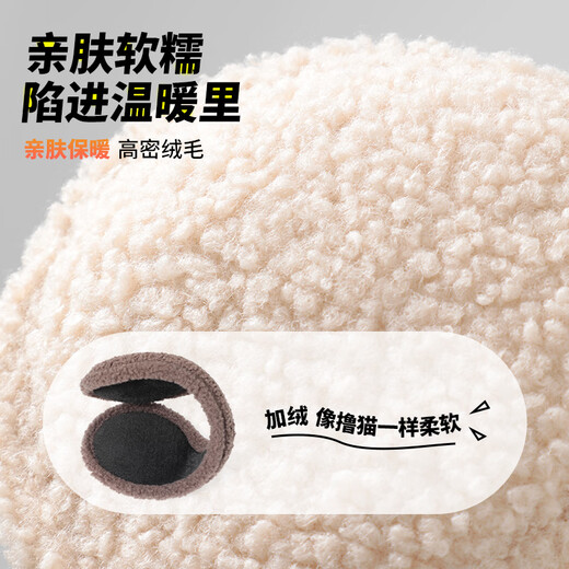 Miniso premium earmuffs, men's back-worn winter cycling warm earmuffs, student ear warmers, cycling anti-cold earmuffs, dark brown, enlarged and thickened