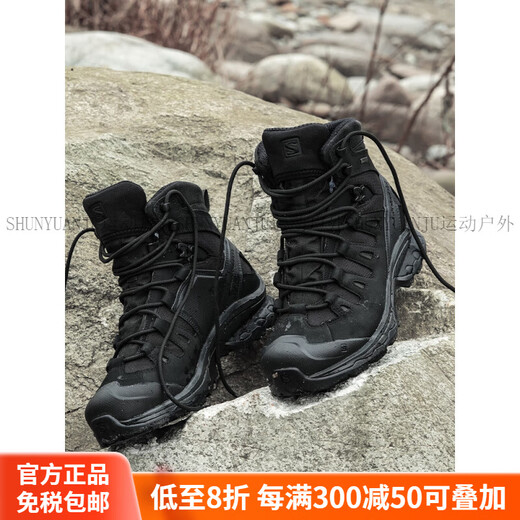 Salomon 4D military version second generation combat boots outdoor mid-cut GTX waterproof shock-absorbing hiking hiking shoes for men official authentic 3D black GTX waterproof wide version 25 Hiking socks 42 2_3 270mm
