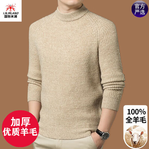 International Milan high-end 100% woolen sweater for men in winter double-strand thickened round neck casual solid color thick needle special grade sheep. Cashmere sweater khaki clip flower-A style wool round neck high-end special grade non-pilling 2025 autumn and winter new model XL 175 (recommended weight 140-160Jin Jin is equal to 0.5 kg)