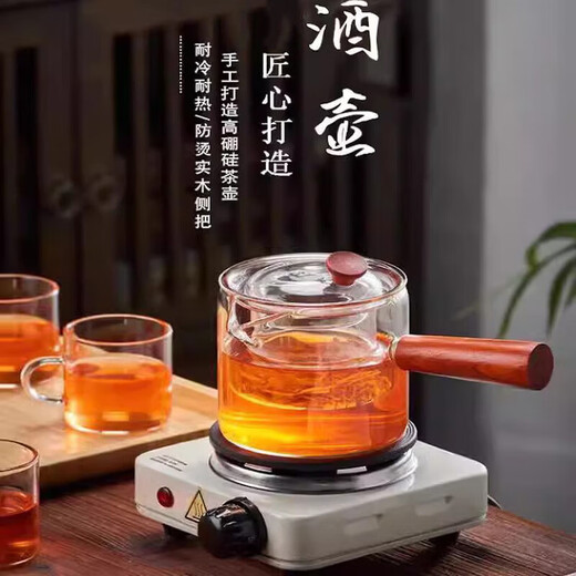 Qiaobolai rice wine boiler winter wine warmer scalding wine kettle warming wine kettle hot white artifact electric heating glass shochu kettle white black stove + braided bamboo integrated pot 1000ML