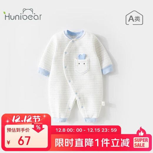 欢喜小熊婴儿连体衣宝宝秋冬季三层夹棉保暖睡衣冬季哈衣爬服新生儿衣服