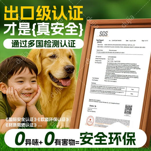 Simulated turf, artificial turf carpet, outdoor floor matting, football field artificial turf, plastic fake turf fence, Su Chao same style green backing adhesive, 3 cm thick, 18 stitches, 1 meter wide, several meters long, take a few pieces