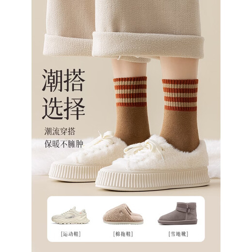 Winter socks, mid-calf socks, women's autumn and winter stockings, terry socks, thickened plus velvet, warm and thick confinement socks, black, 5 pairs, mixed colors, highly recommended, one size fits all