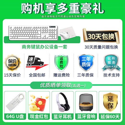 Apple imac second-hand Apple all-in-one computer desktop 21.5/27 inches 4K/5K office design editing Jingxuan Computer | One machine one inspection 20 years 21 inch K33 independent display 4G i5-16G-512