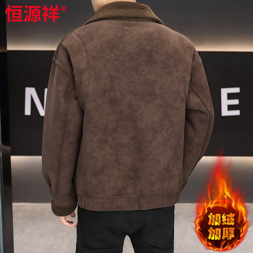 恒源祥皮毛一体男士皮衣冬季加绒加厚鹿皮绒PU皮翻领夹克保暖棉袄外套潮 咖啡色 L