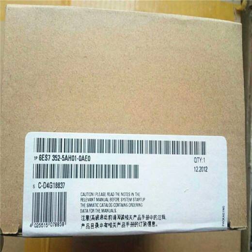 6ES7 352-5AH01-0AE0 Siemens S7-300 FM352-5 high-speed Boolean processor module