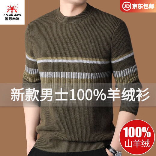 International Milan Ordos city-produced 100% pure cashmere men's round-neck striped sweater winter young and middle-aged sheep. Sweater light khaki Ordos/no pilling/super grade/cashmere XL 175 (recommended weight 140-160Jin Jin equals 0.5 kg)