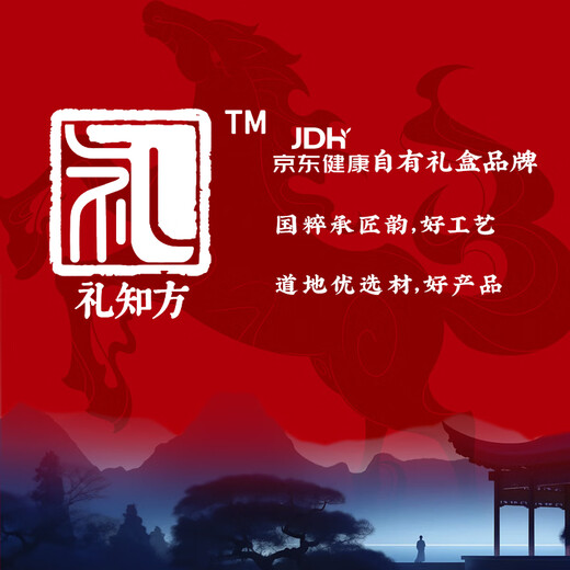 Li Zhi Fang Chunfeng Deyi Ginseng Antler Five Pieces 210g is a gift for leaders in the Year of the Horse limited high-end nourishing holiday gift box