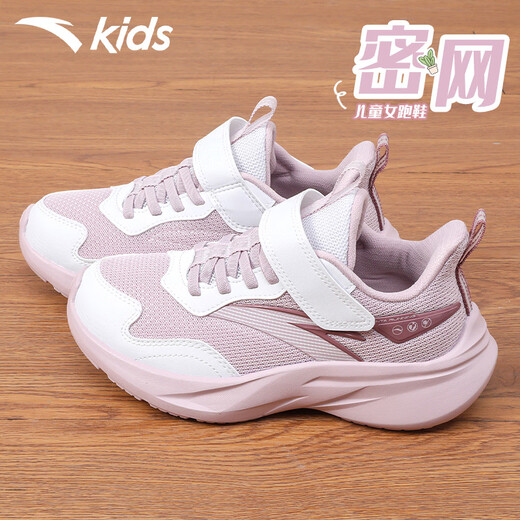 ANTA (ANTA) Children's Sports Shoes for Girls, Middle and Large Children Spring New Winter Mesh Soft Sole Breathable Running Shoes Girls Casual Shoes Light Pink/Anta White 35