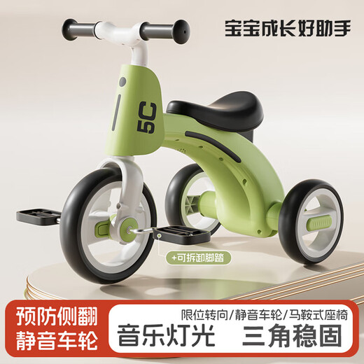 Hardinglong children's tricycle bicycle 1-3-6 years old balance car baby 2-year-old bicycle toddler skateboard British green light music + anti-rollover multi-functional anti-rollover baby birthday gift