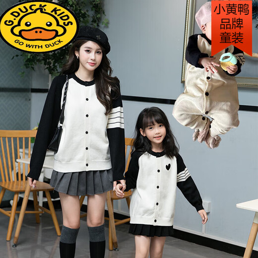 G.duck is different parent-child clothing for a family of three, four, baby, mother and child, mother-daughter clothing sweater 2025 new spring and autumn clothing, cardigan 170 adult size M, recommended 90-110 Jin Jin is equal to 0.5 kg