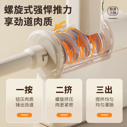 QCSK German enema machine household commercial sausage filling artifact semi-automatic food grade enema tool homemade sausage ivory white free 4 packs of casings + 4 intestine mouths + cotton thread + gloves | Easy enema