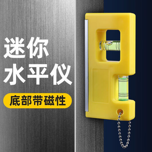 An Junsheng small level with magnetic portable mini small level bubble keychain level function TV stand double bubble-1 trial pack