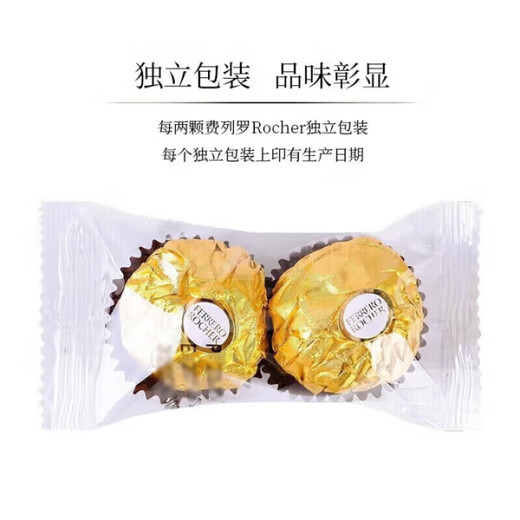 Ferrero chocolate gift box, New Year's gift, New Year's gift box, Spring Festival group purchase, Valentine's Day, birthday girl's gift for boyfriend and girlfriend, 18 pieces Ferrero gift box (gift bag)