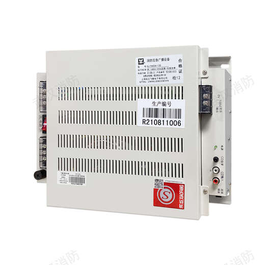 Shanghai Songjiang Feifan fire emergency broadcast controller HJ-9402A fire host communication fire host HJ-9402A-120