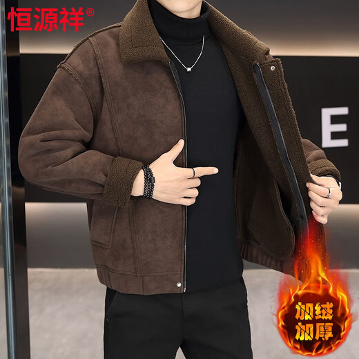 恒源祥皮毛一体男士皮衣冬季加绒加厚鹿皮绒PU皮翻领夹克保暖棉袄外套潮 咖啡色 L