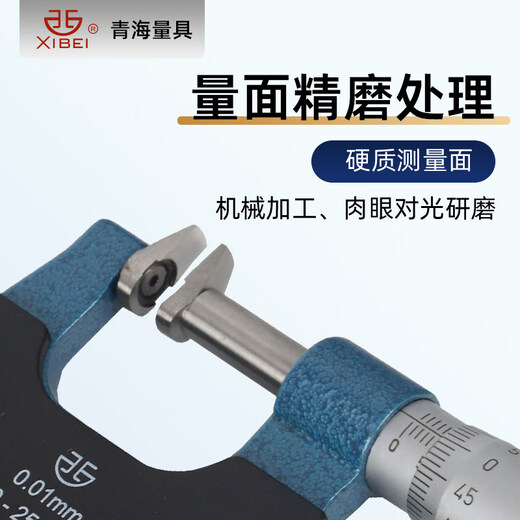 Keliang Qingdao duckbill micrometer high-precision 0.01 mechanical long-bill type outer diameter micrometer outer diameter measurement gear step duckbill micrometer 100-125mm