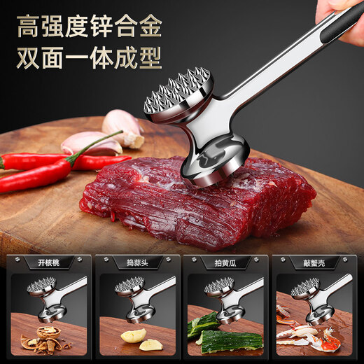 澳颜莱松肉锤家用嫩肉神器牛排专用捶打 松肉锤锌合金
