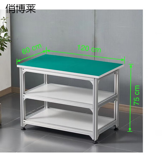 Qiao Bo Lai aluminum profile anti-static workbench workshop packing table adjustable operating table aluminum alloy two- and three-layer inspection table aluminum alloy frame 120*60*75 three-layer workbench