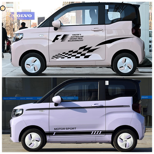 Yilu applies to you Chery car stickers Wuling mini body personalized sports modification Wuling Hongguang mini waistline + side skirt stickers (black) 2 sides