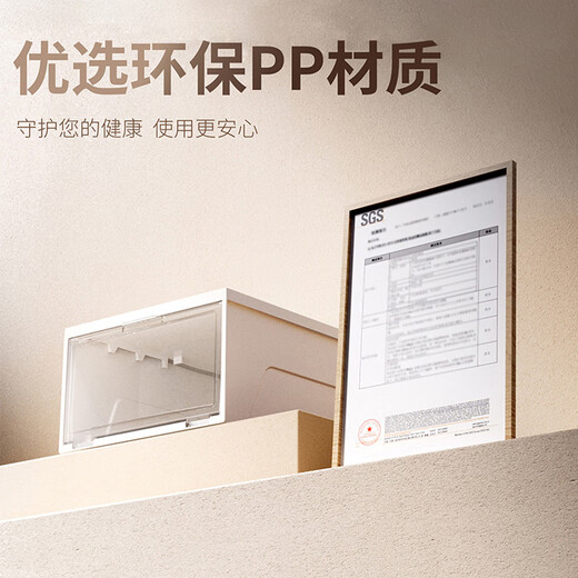 LINGX BOX Sporadic Box Transparent Shoe Box Drawer Storage Box Thickened Large Shoe Rack Shoe Artifact Storage Cabinet Simple Shoe Cabinet Storage Box Ivory White Thickened Medium 1 Pack