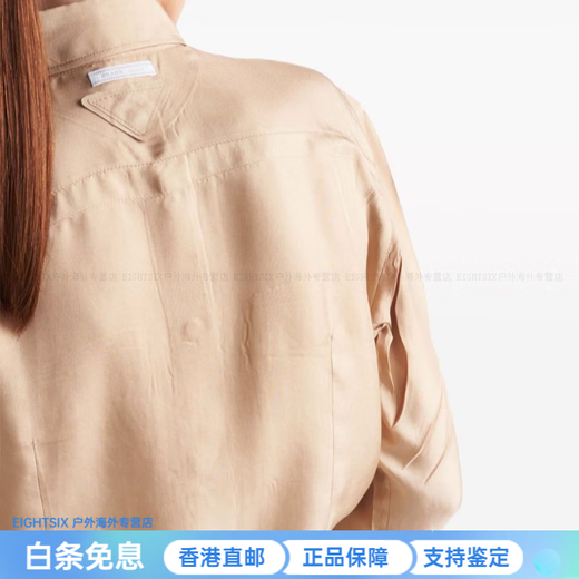 PRADA Gradient Effect Casual Long Sleeve Shirt Women's Sand Beige New Year's Gift Sand Beige 38