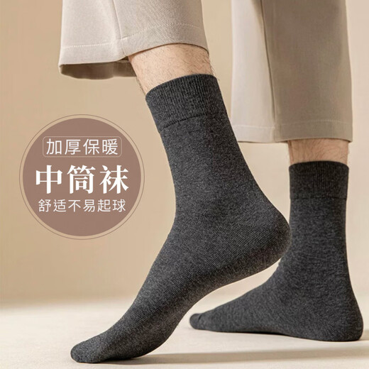 MUJI Premium Japan Direct Solid Color Cotton Socks Winter Warm Socks Deodorant Sweat Absorbent Duty Free Business Men's Socks Long Cotton Socks MUJI Black_ 5 Pairs One Size