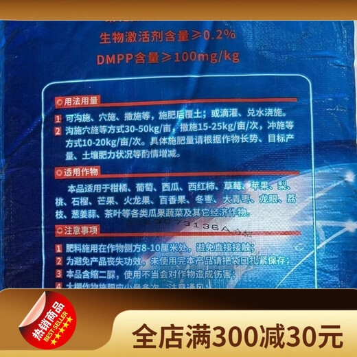 Sinofert Lanlin High Tower fully water-soluble compound fertilizer retail potassium sulfate fertilization base fertilizer boutique 10Jin Jin equals 0.5kg Lanlin 17-17-17