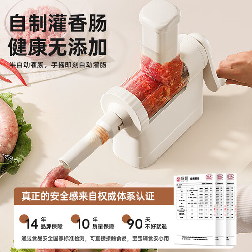 WCZ German enema machine household sausage filling artifact enema machine manual food grade tank sausage tool casing incense ivory white 4 intestine mouth integrated storage