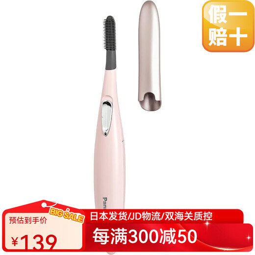 Panasonic Japan Direct Mail Electric Eyelash Curler EH-SE Series Electric Perm Eyelash Curler Styling Eyelashes Natural Curl Electric Perm Styling Sticky Eyelash Curler Cream Powder EH-SE51-P Individual Curl