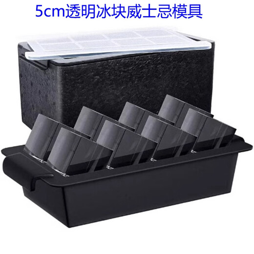 Transparent ice maker silicone large square ice ball mold 1 out of 8 cells whiskey bar bubble-free ice box 4 balls transparent (ice ball 6cm) color box packaging with ice clips