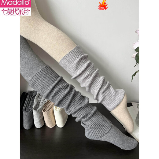 Modal American retro stacked smoky gray cashmere socks for women in autumn and winter, fashionable, cool and versatile brown knitted leg covers, smoky gray (40cm)
