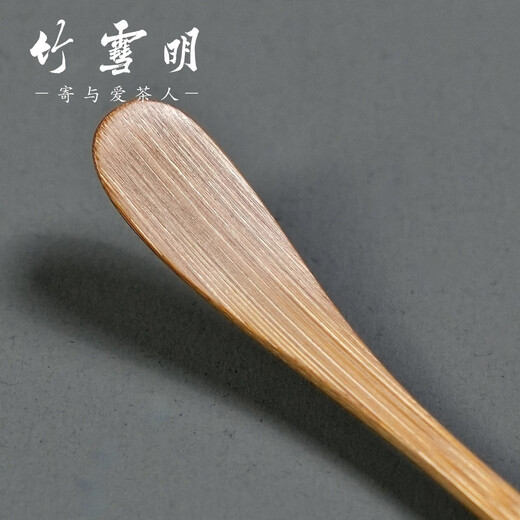 Bamboo Xueming|Old Coal Bamboo Tea Spoon Tea Spinning Needle Handmade Natural Old Bamboo Tea Steak Bamboo Tea Ceremony Tea Set Old Coal Bamboo Tea Spoon