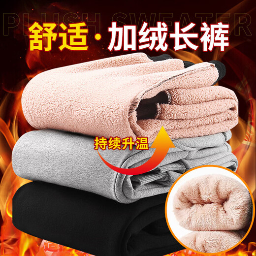 Piggy Banner (PEPCO) boys' trousers, winter thickened wear-resistant windproof trousers, children's warm lamb velvet trousers, thickened lamb velvet thermal storage and warmth YK gray (J bear claw small label) 110 Recommended weight 30-37Jin Jin is equal to 0.5 kg