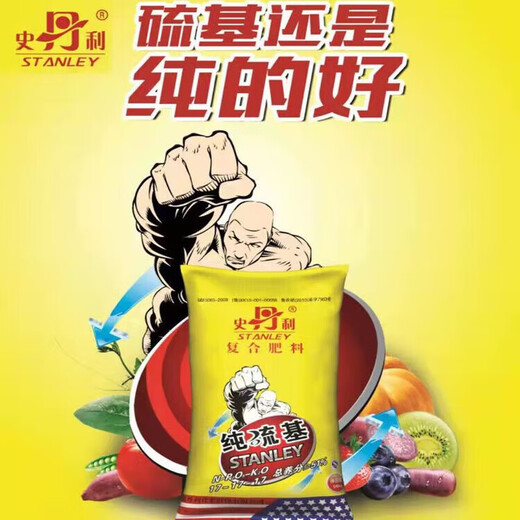 Stanley Pure Sulfur-Based Compound Fertilizer Nitrogen, Phosphorus and Potassium 17-17-17 Vegetable Agricultural Vegetable Fertilizer for Potted Plants Universal 3Jin Jin equals 0.5kg (1 10Jin Jin equals 0.5kg (17-17-17) (divided into 2 packs)