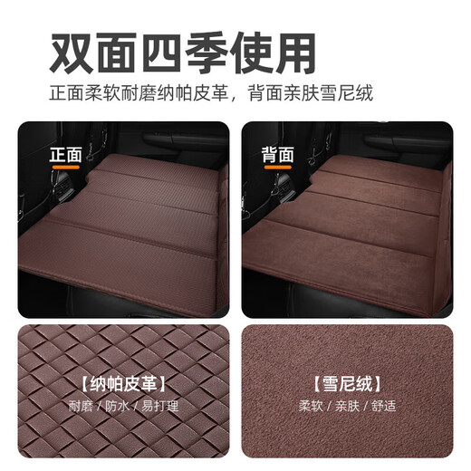 Audi q5l car rear sleeping mat car bed folding bed rear seat sleeping mat travel children's car sleeping YSF red - large size - chenille + nappa leather pillow and back basket complete set
