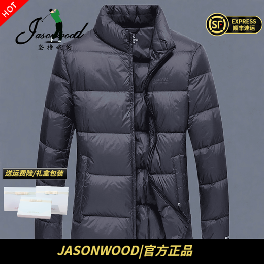JASONWOOD正品奢侈高端品牌轻薄羽绒服男士2025冬季中年立领面包服保暖外套 高档黑色【现货速达】 冬季 XL