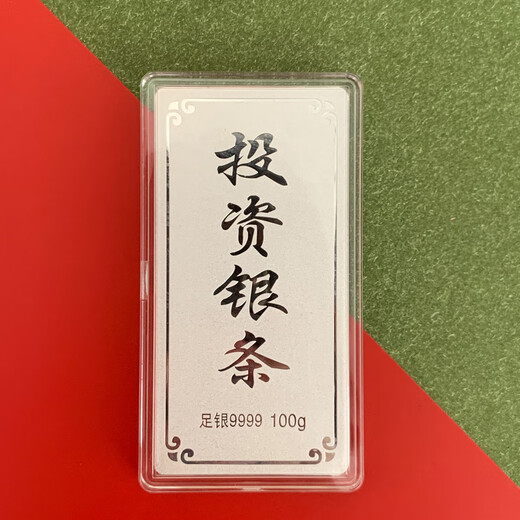 Tico pure silver 999.9 silver investment silver bar solid silver brick collection stored value New Year gift