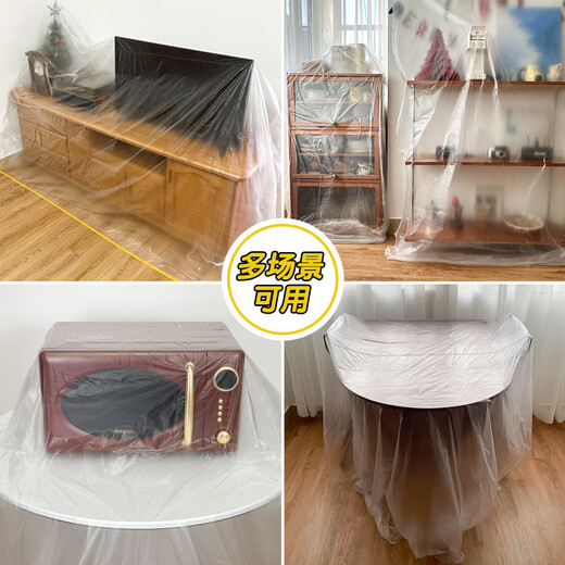 Membrane King Family disposable dust-proof cloth dust-proof film dormitory plastic film decoration furniture protective film sofa dust cover cloth cover 1.1 meters * 20 meters + positioning sticker thickened version