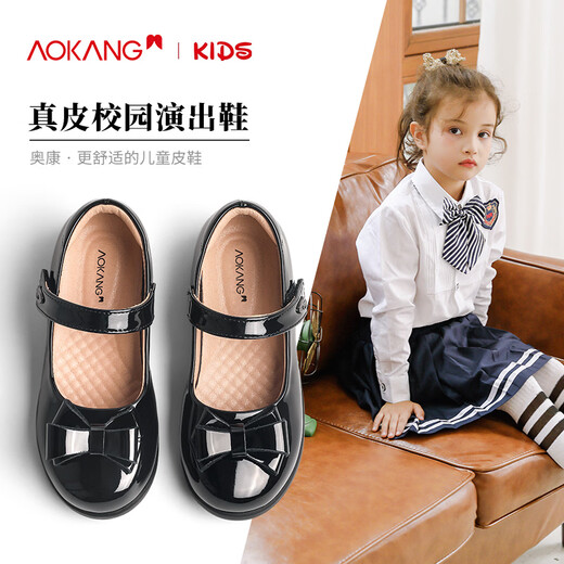 Aokang Children's Shoes Girls' Small Leather Shoes 2025 Spring New Soft Sole Mary Jane Princess Shoes Girls Fashion Black Performance Shoes